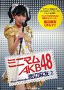 Minimum AKB48 2 Watanabe Mayu / Watanabe Mayu / AKB48