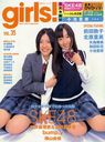 girls! / Futabasha