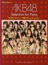 Piano Solo AKB48 Selection for Piano "Sakura no Hanabiratachi" - "Manatsu no Sounds good!" / Yamaha Music Media