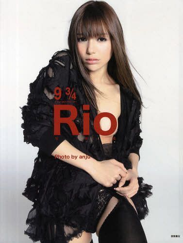 Rio Photobook "9 3/4" / Rio