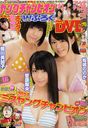Young champion / Akita Shoten