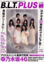 B.L.T.PLUS / Tokyo News Tsushinsha / Nogizaka46