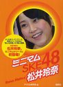 Minimum SKE48 Matsui Rena / Rokusaisha