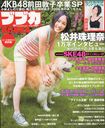 BUBKA / Core Magazine
