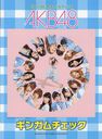 Piano Mini Album AKB48 "Gingham Check" / YAMAHA Music Media