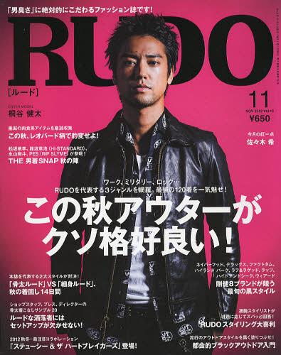 RUDO / Magazine Magazine