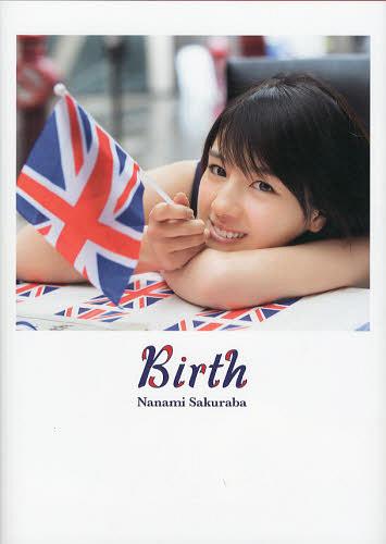 Sakuraba Nanami Shashinshu (Photo Book) "Birth" / Nanami Sakuraba / Yuichi Sato