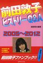 Maeda Atsuko History Q&A 2005 - 2012 / Shota Hattori