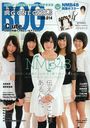 BOG BIG ONE GIRLS / Kindai Eigasha