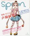 SPOON. / Kadokawa Group Publishing