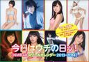 Kyo wa Uchi no Hi! - NMB48 School Calendar 2013-2014 / Kadoshima Junya / Kuriyama Shusaku / Kuwajima Tomoki