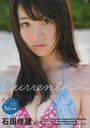 Ishida Karen 1st Photobook "current"