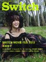 Switch / SWITCH Publishing