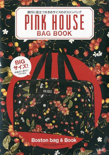 PINK HOUSE BAG BOOK / Takarajimasha