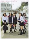 TOKYO GIRLS' STYLE Photo Book*Eien
