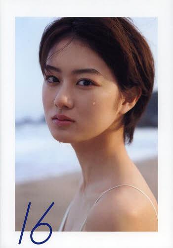 Takatsuki Sara Photo Book "16" / ND CHOW