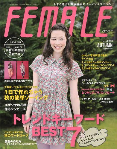 FEMALE / Boutique Sha