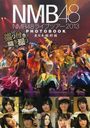 NMB48 Live Tour 2013 PHOTOBOOK Higashi Nihon Jyudan Hen - Haritsuki Sawagi Dori - / Tokyo News Tsushinsha
