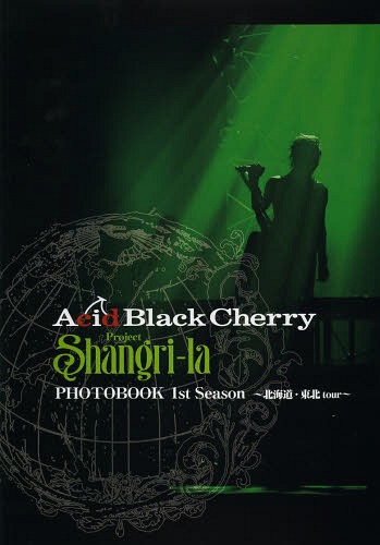 Acid Black Cherry Project Shangri-la Series Documentary PHOTOBOOK "1st Season - Hokkaido Tohoku Tour -" / Pia