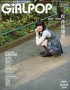 GiRLPOP 2014WINTER / M-ON! Entertainment