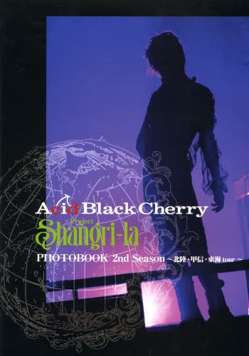 Acid Black Cherry Project Shangri-la Photo Book 2nd Season [Regular Edition] / Acid Black Cherry