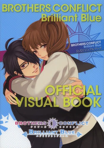 BROTHERS CONFLICT Brilliant Blue Official Visual Book / Ascii Mediaworks