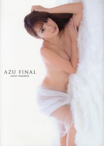 Yamamoto Azusa Photo Book "AZU FINAL" / Akihito Saijyo
