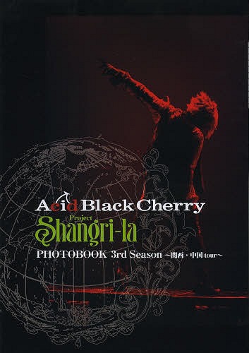 Acid Black Cherry Project Shangri-la PHOTOBOOK 3rd Season - Kansai, Chugoku tour - / Pia