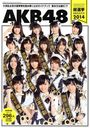 AKB48 Sosenkyo (General Election) Official Guide Book 2014 / FRIDAY Henshubu