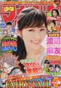Weekly Shonen Magazine / Kodansha