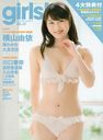 girls! pure idol magazine / Futabasha