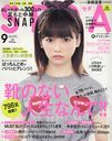 Seda 2014 September issue - Cover Haruka Shimazaki (AKB48) / 
