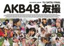AKB48 Tomosatsu Final The White Album / AKB48