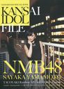 KANSAI IDOL FILE / Shinko Music