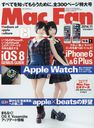 Mac Fan / Mainichi Communications