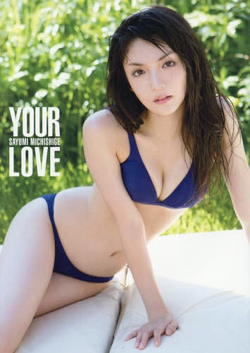 Michishige Sayumi Morning Musume '14 Last Photobook: "YOUR LOVE" / Nishida Koki