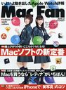 Mac Fan / Mainichikomyunikeshonzu