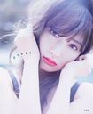 Kojima Haruna Photobook: Title is to be announced / Kojima Haruna