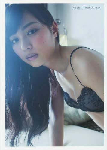 Uchida Rio Photobook "Magical" / Tomoki Kuwajima