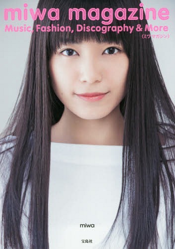 miwa magazine / miwa