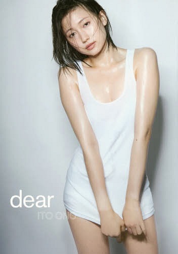 Ohno Ito Shashin Shu (Photo Book) "dear" / ND CHOW