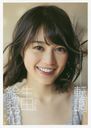 Ikuta Erika First Photobook "Tenchou"