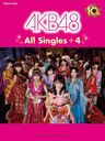 AKB48 All Singles +4 / YAMAHA Music Media