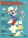 Ukulele Magazine / Rittor Music