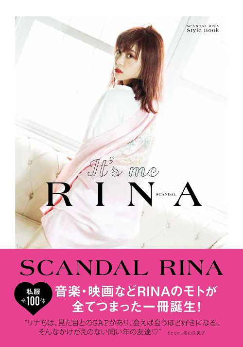 It's me RINA-SCANDAL RINA Style Book / RINA / SCANDAL