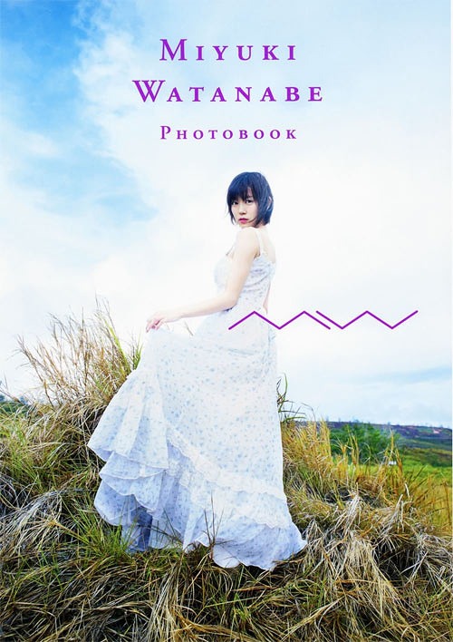 Watanabe Miyuki Photo Book "MW" / Tomoki Kuwashima