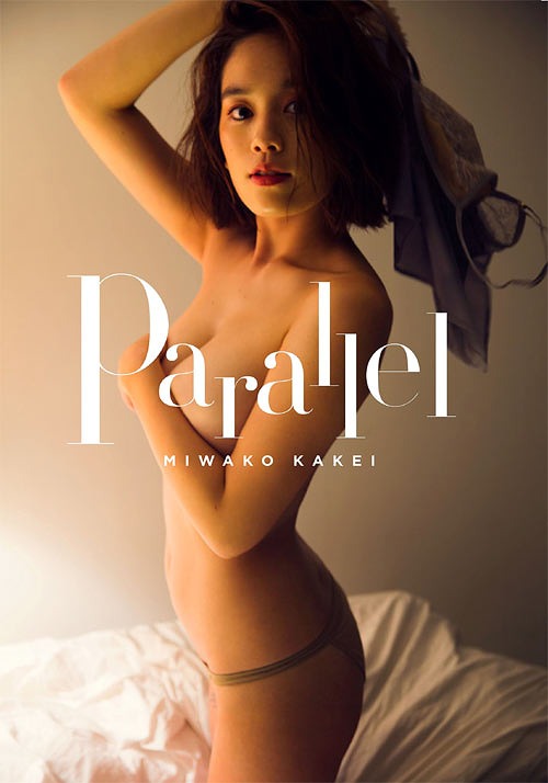 Kakei Miwako Photobook "Parallel" / Kakei Miwako
