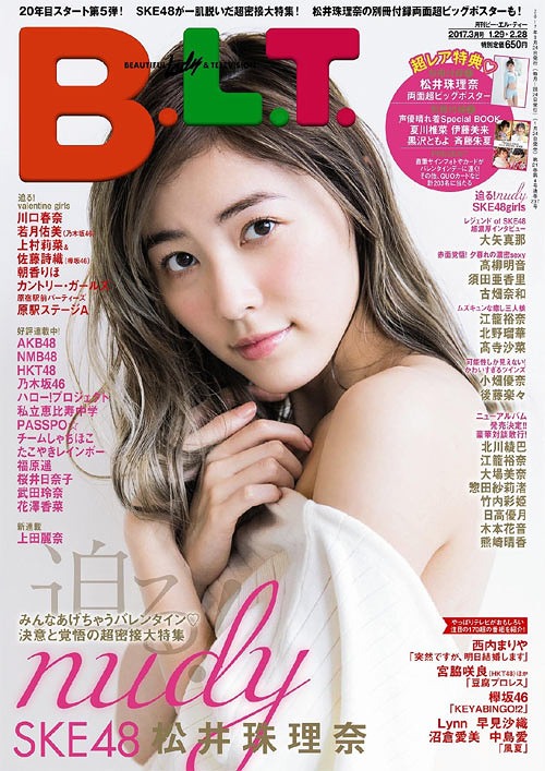 B.L.T. / Tokyo News Service