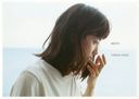 Ayase Haruka Shashin Shu (Photo Book) "BREATH" / Haruka Ayase / Yoko Takahashi