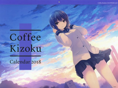 Coffee Kizoku Calendar / Coffee Kizoku / E2 Henshu Bu